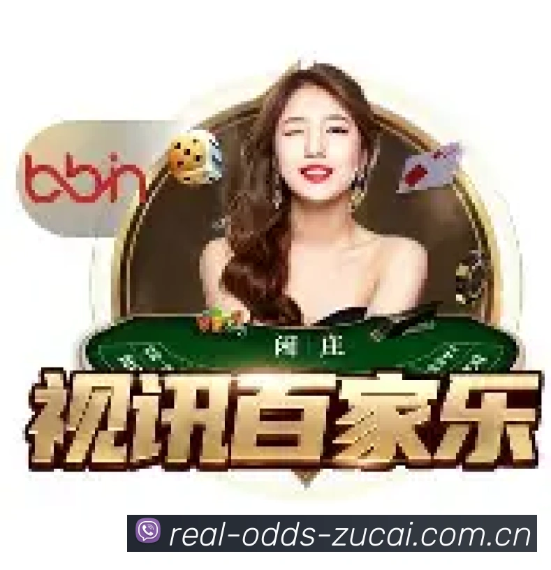 世界杯竞猜安全防护